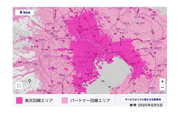 楽天モバイル自社の回線エリアs